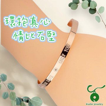 [快速出貨]【Kuder Jewelry】1+1鐘愛妳一生~天然南非鑽石3分鈦鋼手環附珠寶鑑定書贈品小金馬(金箔)項鍊一條.