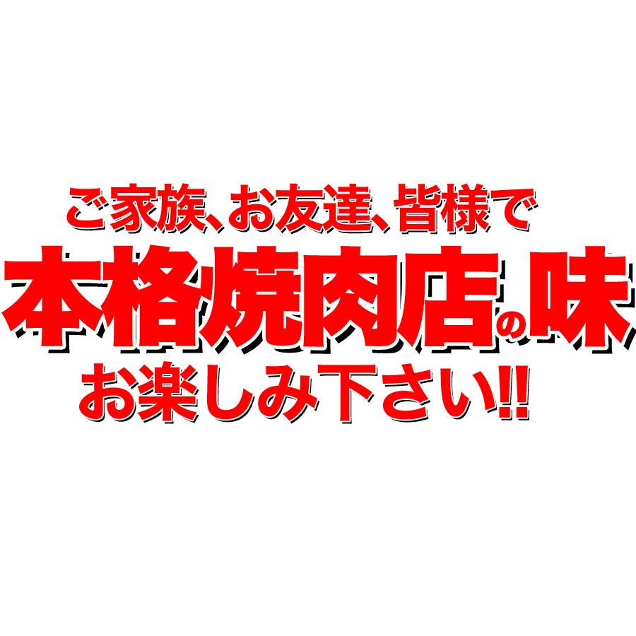 うまみジュワッ！秘伝のタレで味つき　牛霜降中落ちカルビどっさり500ｇ　味付け　冷凍　カルビ　焼肉