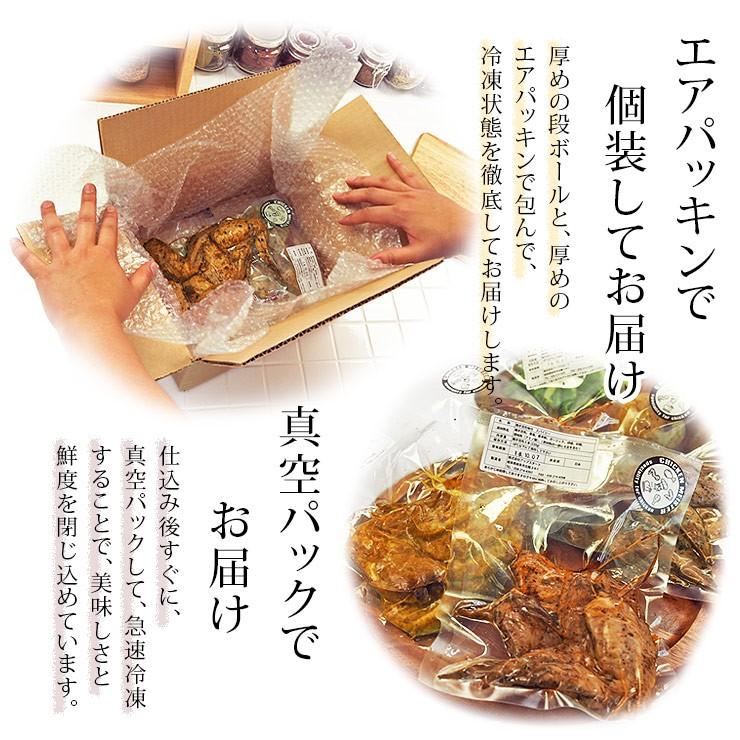  唐揚げ 国産 手羽先 ホットチリ 25本(1.4kg) 惣菜 おつまみ フライドチキン ボリューム 肉 生 チルド パーティー オードブル