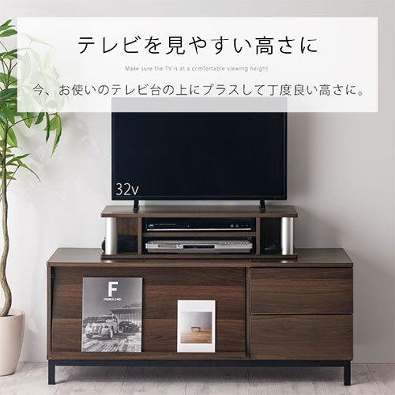 テレビ台 テレビラック 32型 24型 おしゃれ 80 オーディオラック av ...