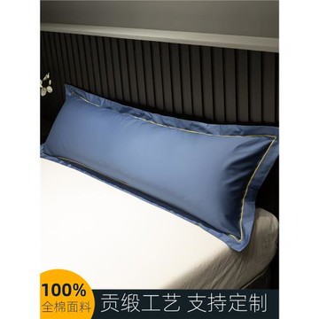100%全棉貢緞雙人長枕套1.2m1.5米1.8加長枕頭套純色一米五灰1m二