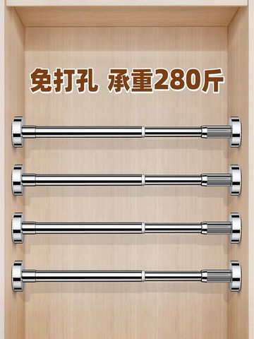 免打孔臥室伸縮神器好物衣柜分層隔板柜子置物架收納掛架衣櫥隔斷