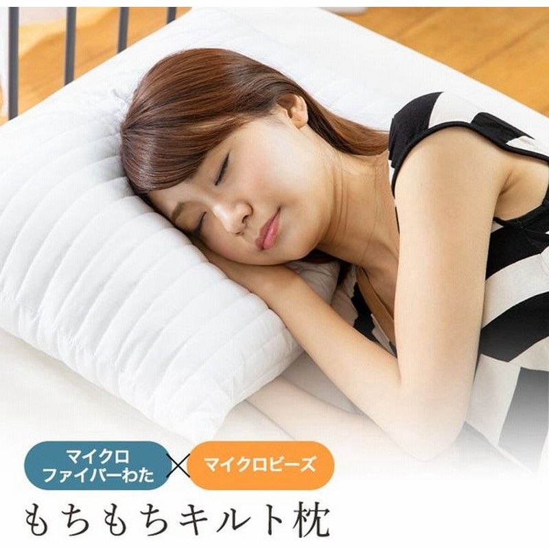 枕 まくら 肩こり 首こり 寝具 おすすめ 快眠 快眠枕 まくら ピロー 通販 Lineポイント最大get Lineショッピング