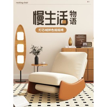 三夢搖搖椅躺椅懶人沙發可躺可睡單人成人陽臺家用休閑秋冬季客廳