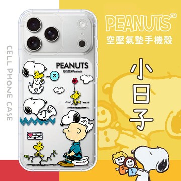 【SNOOPY/史努比】iPhone 17 Pro Max 防摔氣墊空壓保護手機殼(小日子)
