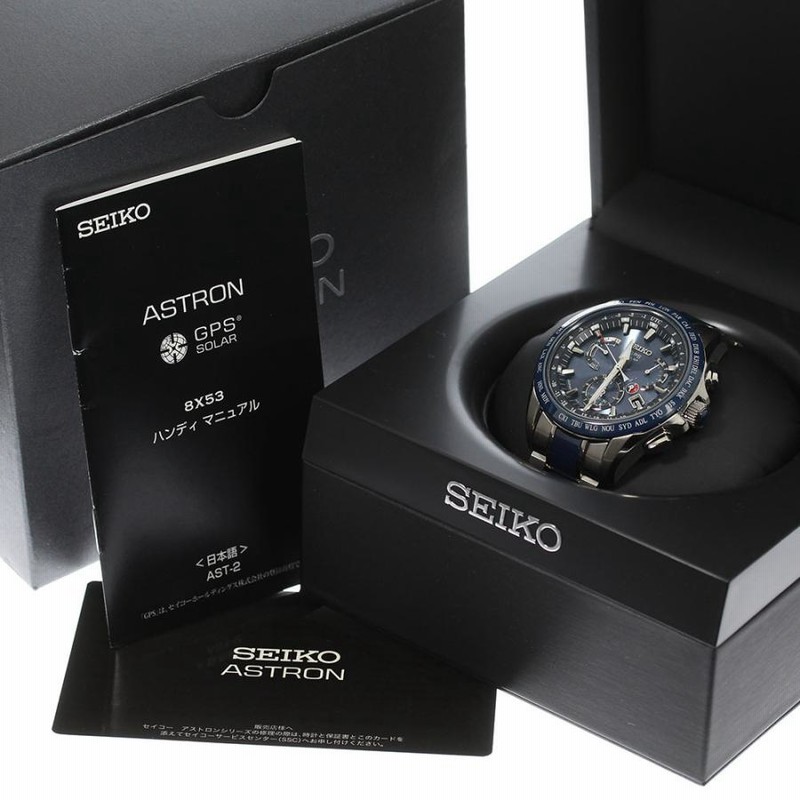 ☆箱付き【SEIKO】セイコー アストロン 8Xシリーズ GPS SBXB043/8X53