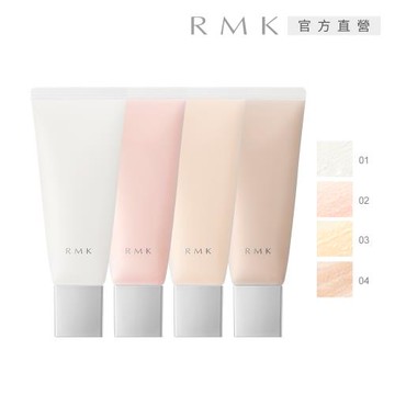 RMK  毛孔柔霧隔離霜 35g (4色任選)