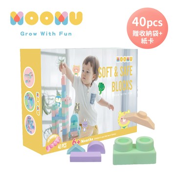 MOOMU - 馬卡龍香草軟積木 40pcs-(贈收納袋+角色立體場景紙卡)