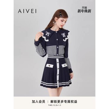 AIVEI欣賀艾薇秋季新少女學院清新娃娃領針織開衫Q0560068