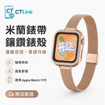 細款 小蠻腰 不鏽鋼錶帶 適用於 Apple Watch 11 10 9 8 7 6 SE 卡扣錶帶 42mm 46mm