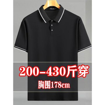 400斤加肥大碼男裝夏季寬松短袖T恤翻領POLO衫胖子保羅衫男士休閑