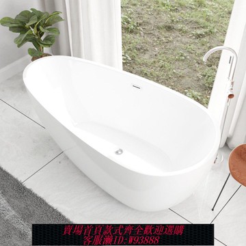 浴缸 浴缸家用一體無縫鵝蛋水滴形小戶型獨立式民宿酒店網紅亞克力浴盆