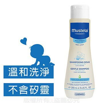 慕之恬廊 慕之幼溫和潔髮露200ml ｜全館滿$199免運