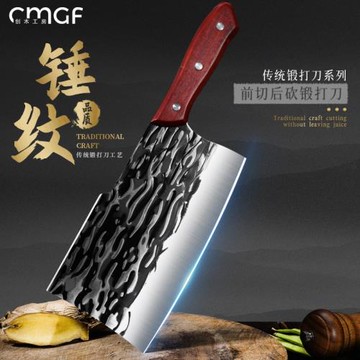 【小楊哥推薦】菜刀家用切肉刀超快鋒利手工鍛打砍骨斬切刀具廚房