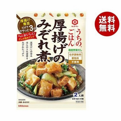 キッコーマン うちのごはん おそうざいの素 厚揚げのみぞれ煮 110g×10袋入｜ 送料無料