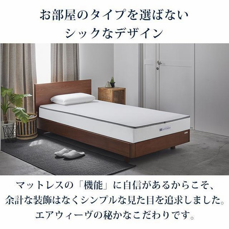 エアウィーヴ 01 シングル マットレスパッド ベッド 高反発