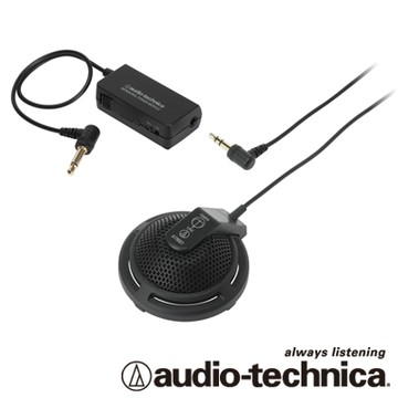 鐵三角 桌上型單聲麥克風 (AT9921)