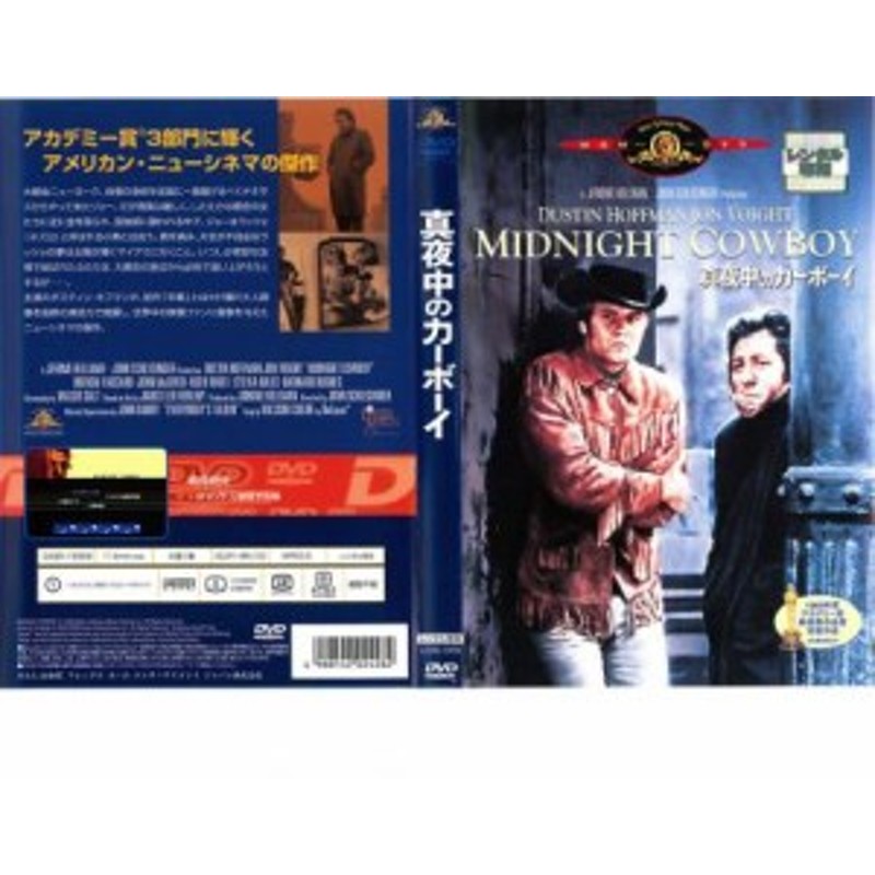 真夜中 DVD