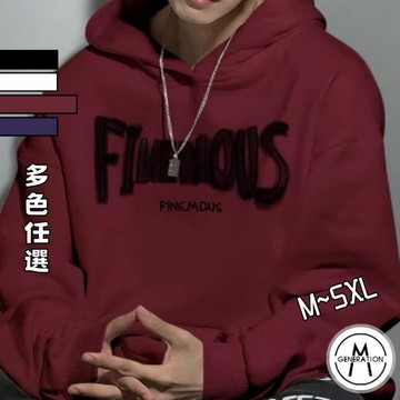 【M世代】刷毛帽T 連帽上衣 大學T 衛衣 長袖上衣 袋鼠兜口袋 男女情侶百搭 情侶裝 大尺碼 男裝 BHSW617