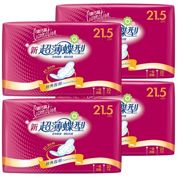 康乃馨 新超薄蝶型衛生棉 一般型  21.5cm  20片  4包