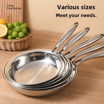 亞馬遜出口家用禮品不銹鋼牛排煎鍋電磁爐煤氣灶通用不銹無涂層鍋