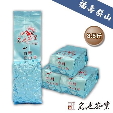 【名池茶業】飲山系列-福壽梨山高冷烏龍150gx14