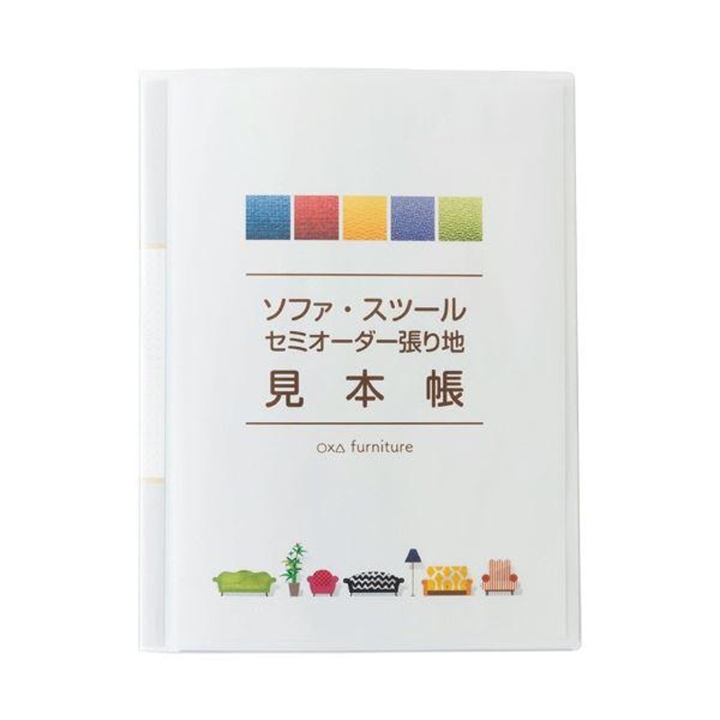 ファッションデザイナー TANOSEE 書類が入れやすいクリヤーファイル