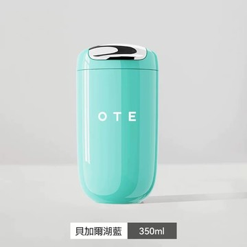 OTE歐堤 LQ 350ML Raincolor W 316不銹鋼保溫杯 隨行杯 貝加爾湖藍