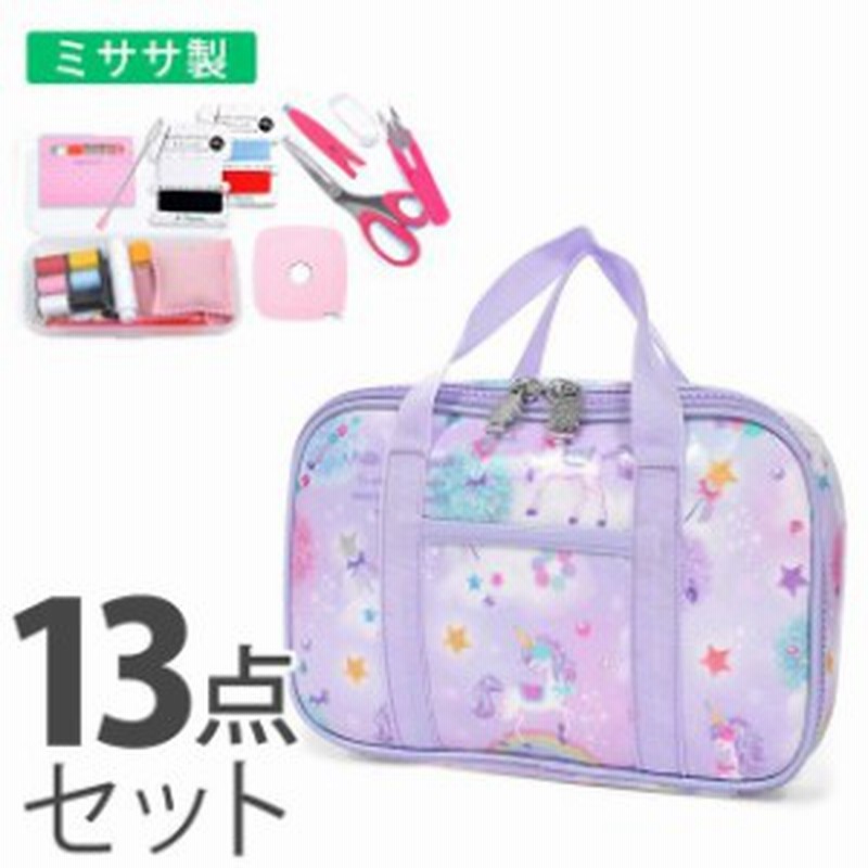 【再販】【受注製作】入園入学3点セット　星座とユニコーン　パープル 裁縫・ソーイングセット ユニコーンファンタジー 子供用 裁縫