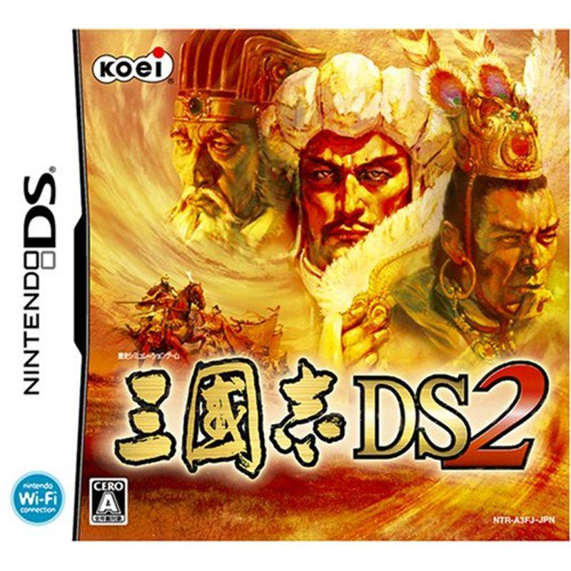 三國志DS2