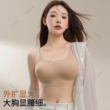 臺灣發貨🔔4公分粉底液外擴內衣女隱形穿衣不透細肩帶小胸聚攏無痕美背文胸無鋼圈內衣小可愛
