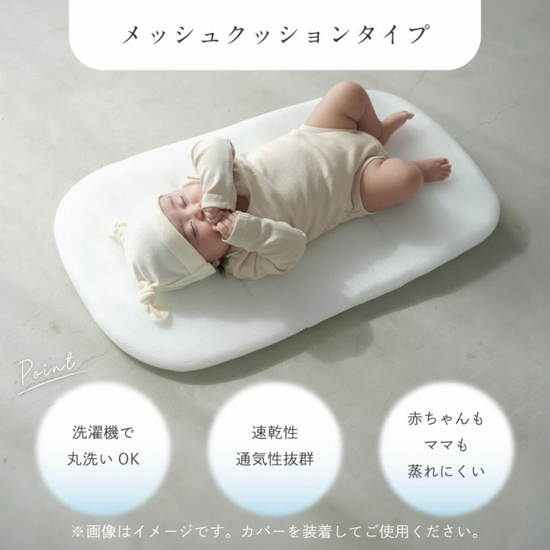 激レア どこでもいっしょ ふとんをたたく トロのグリップ & タオル 未使用品 PUPPAPUPO 抱っこふとん 【パイル】 綿100% 洗える 背中スイッチ