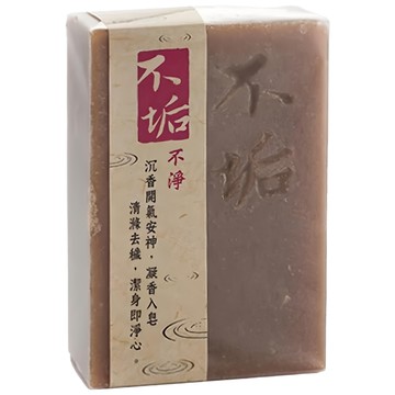 Puremind 不垢 沉香手工皂 清潔沐浴 舒緩  100g  1個