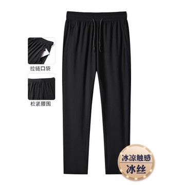 夏季冰絲速干長褲男中年爸爸薄款空調褲中老年人爺爺休閑直筒褲子