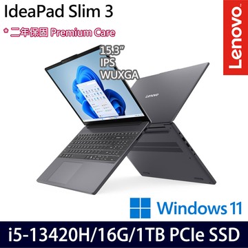 《Lenovo 聯想》 IdeaPad Slim 3 83K100WDTW(15.3吋WUXGA/i5-13420H/16G/512G+512G/特仕版)