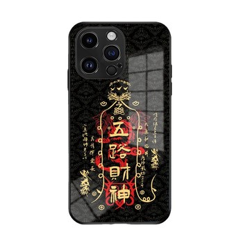 國潮風一夜暴富iphone14玻璃手機殼蘋果13手機殼12八方來財15prom