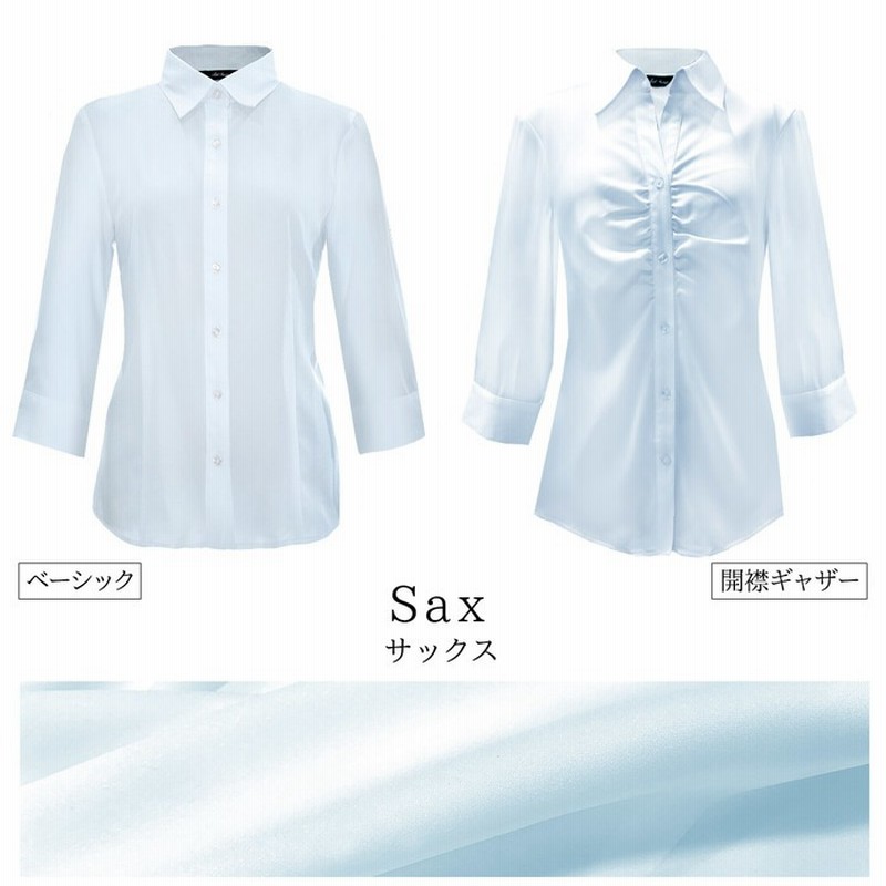 Add Rouge レディース シャツ ブラウス オフィス スーツ インナー ブラウス Yシャツ ワイシャツ トップス 夏 クールビズ 七分袖 Uvカット 大きいサイズ ビジネス ホワイト 白 事務服 きれいめ ピンク 11号 レディース 通販 Lineポイント最大get Lineショッピング