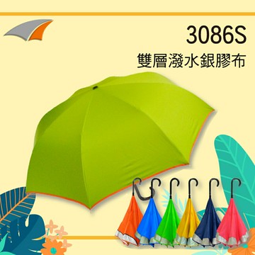 【現貨充足】3086S 反向式雨傘 遮陽傘/自動傘/造型圖騰傘/反向傘/手開傘/防風/洋傘/大陽傘/
