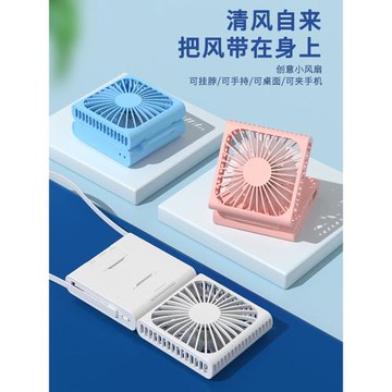 usb手游迷你小型強力充電寶掛脖