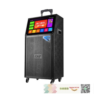 先科廣場舞音響帶顯示屏移動戶外點歌一體機音箱家庭K歌無線話筒