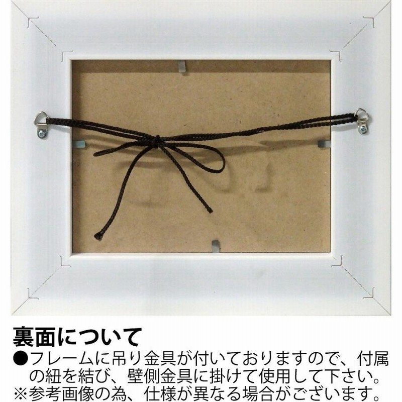 絵画 ベルナール カトラン「黄色い花束」 インテリア 額入り 絵 飾る 