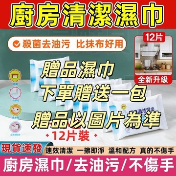 台灣出貨 📦贈送廚房濕巾  防暑超降溫 四風扇空調服 空調服背心 空調服風扇 空調服 智能降溫空調服  12V風扇