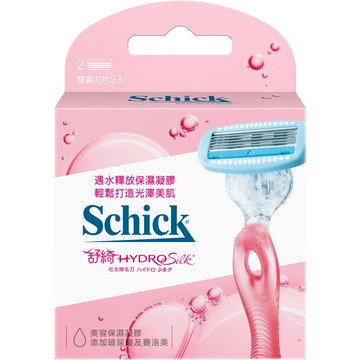 舒綺 仕女除毛刀片*2入