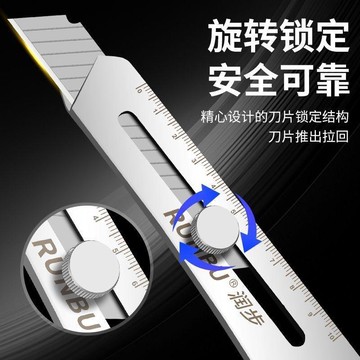 ⚡台灣出貨⚡新款六合一不鏽鋼美工刀重型全鋼加厚18mm大號壁紙刀工業級工具裁紙刀