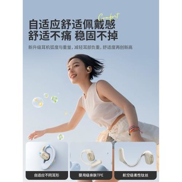 周杰倫限定1MORE萬魔S10藍牙耳機無線掛耳式開放運動跑步新款禮物