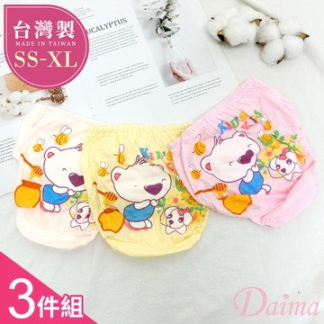 兒童內褲 女童三角褲 甜蜜熊棉質/俏皮Q萌可愛款/台灣製造(三件組)【Daima黛瑪】