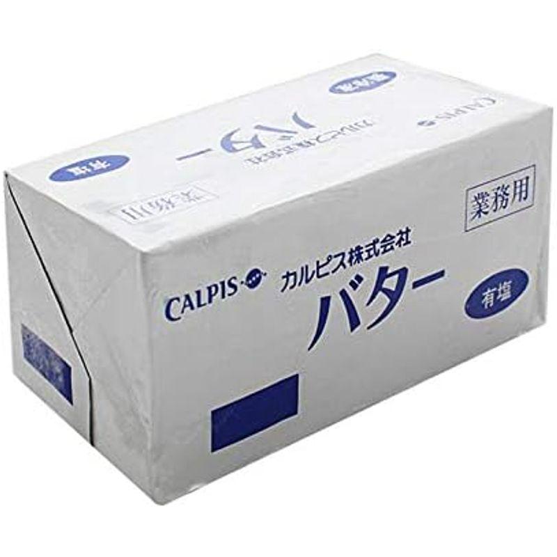 カルピス 業務用バター 450g (有塩)