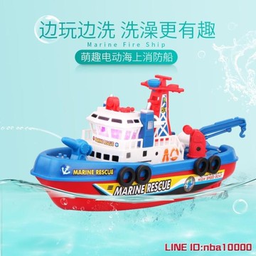 益智玩具兒童電動聲光船沐浴戲水玩具潛水艇快艇小船輪船玩具船洗澡小玩具  可開發票 母親節禮物