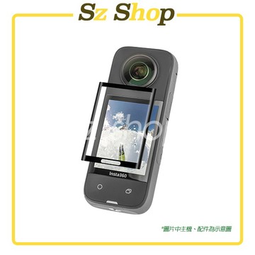Insta360 X3 / X4 / X5螢幕鋼化膜/保護貼 X5 / X4 曲面高清鋼化膜 保護貼 玻璃膜X5鋼化膜