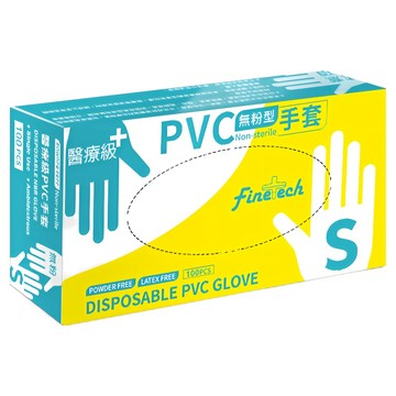Finetech 釩泰 醫療級無粉型PVC透明手套 S號 100入  1盒
